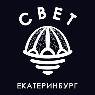 Туту екатеринбург