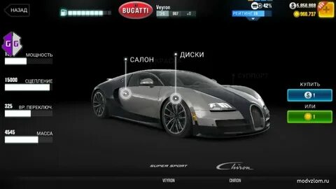 Скачал racing 2 много денег