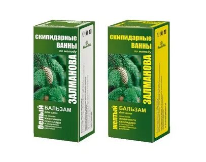 Скипидарная эмульсия по залманову