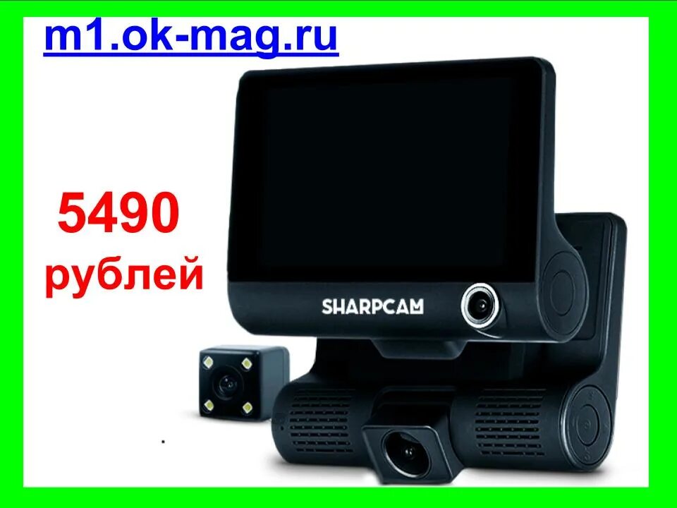 Видеорегистратор с 3 камерами. SHARPCAM z7 – видеорегистратор. Видеорегистратор pervoi с тремя камерами. Топ видеорегистратор с чтением знаков. Почему видеорегистратор не видит