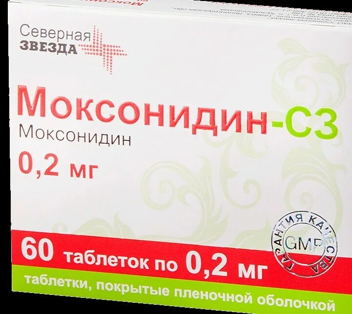 Северная звезда препараты. Моксонидин. Максимидмн от давления. Таблетки от гипертонии моксонидин. Моксонидин таблетки моксонидин таблетки.