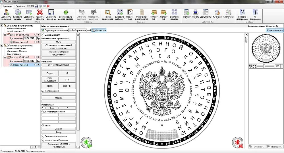 Бизнес-линч за 03.03.2016