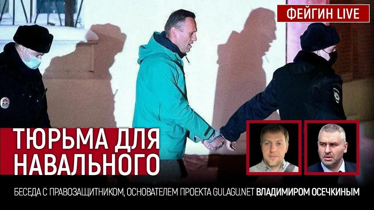 Влади́мир вале́рьевич осе́чкин. Осечкин правозащитник гулагу нет. Осечкин денис александрович тула. Владимира осечкина гулагу нет. Осечкин гулагу нет ютуб.