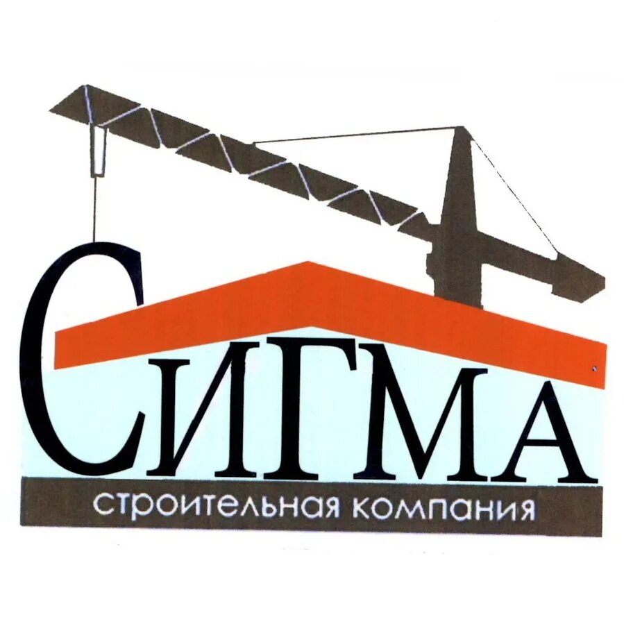 Ук сигма