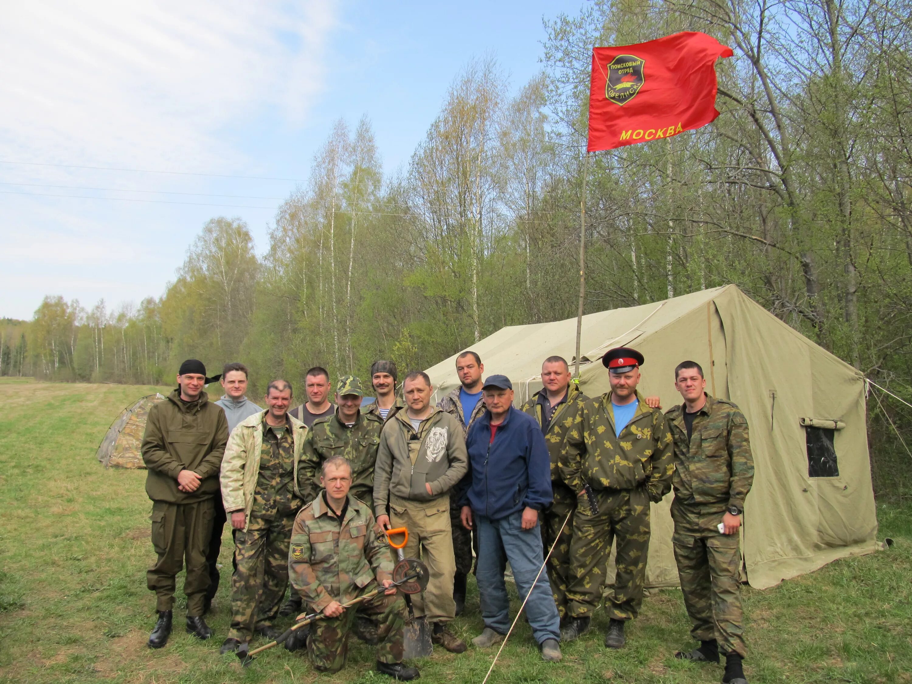 поисковые отряды экспедиций. поляков обелиск поисковый отряд. московский поисковый отряд обелиск. поисковый отряд обелиск лангепас. московский поисковый отряд обелиск.