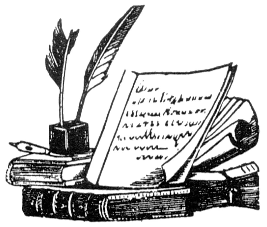 Рисунок русский язык. Книга с пером рисунок. Рисунки на тему поэзия. Символ русского языка и литературы. Рисунки связанные с литературой.