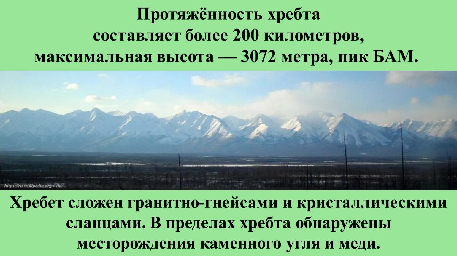 На сколько километров протянулись кавказские горы