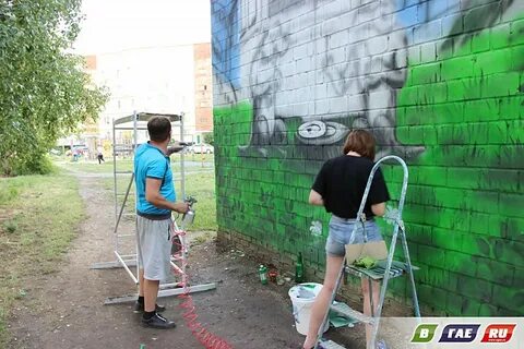 Твой двор су