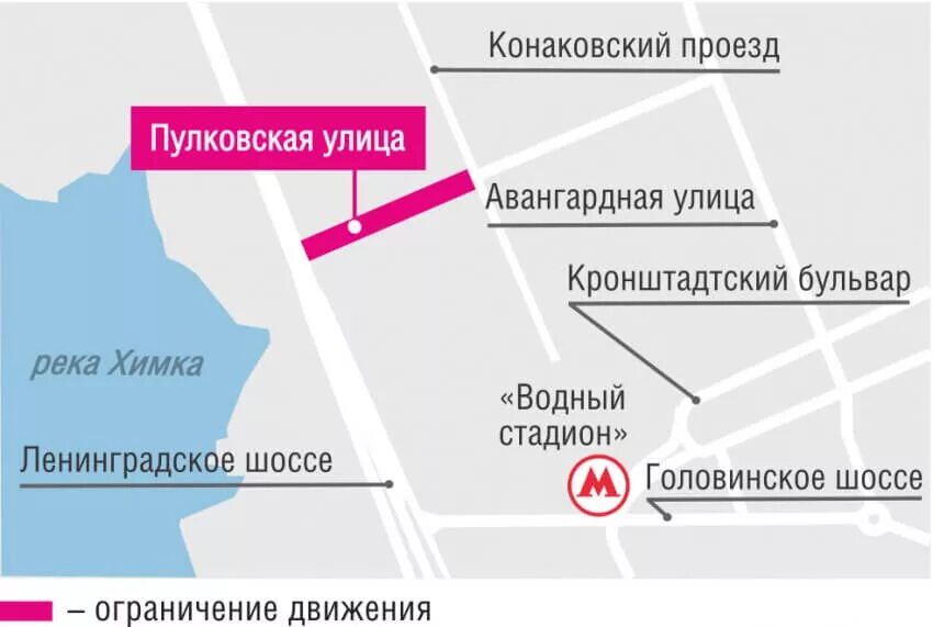 Пулковский проезд