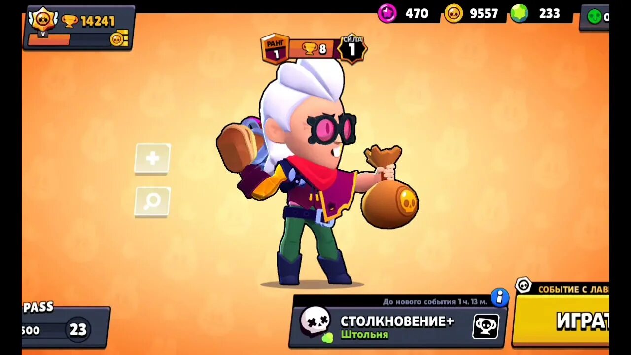 Brawl stars фон. Брок браво старс. Батл пасс браво старс. Brawl stars. Браво старс битва.