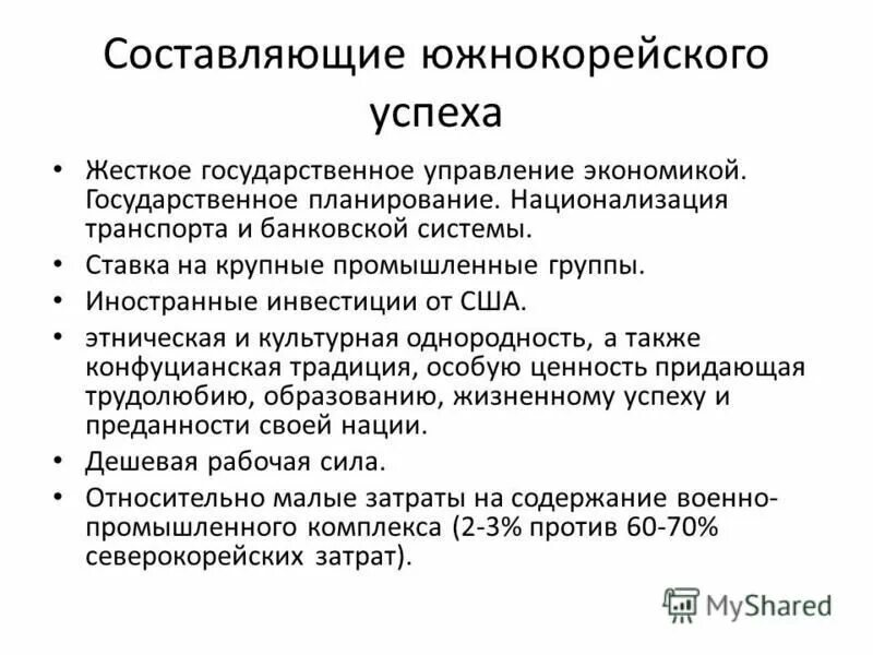 грубый государственный. эмоциональная грубость. грубый государственный. грубый государственный. методы регулирования рцб.