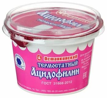 Что такое ацидофилин