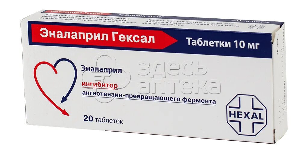 Эналаприл гексал табл. 10мг n50. Эналаприл 20 табл гексал. Эналаприл гексал 10 мг Германия. Эналаприл гексал 20 мг. Гексал 20 мг купить