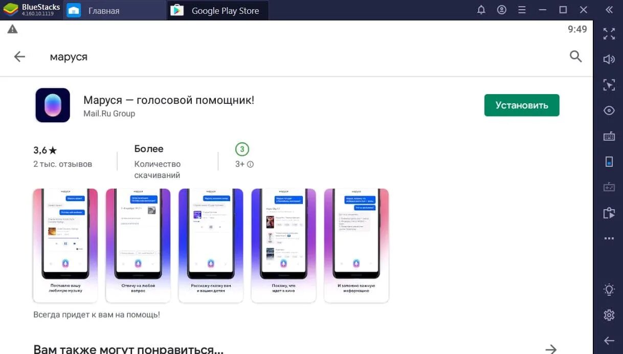 Mobile-review.com 7 главных гаджетов ноября и шикарное утяжеленное одеяло для пр