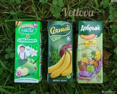 Места сок