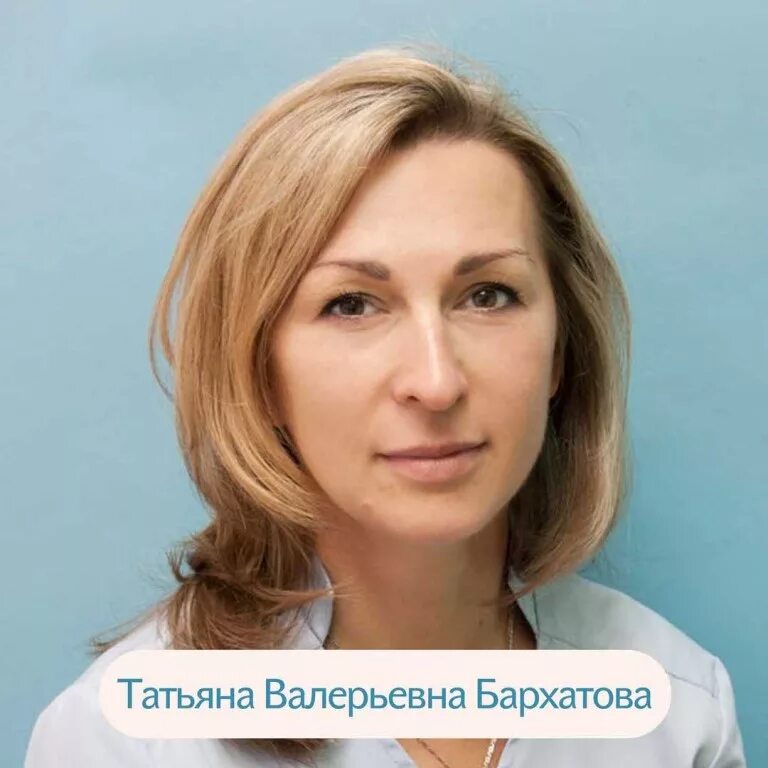 Евгений тимаков инфекционист. Инфекционист, вакцинолог евгений тимаков. Угринова анна павловна. Кудрявцева юлия борисовна педиатр. Детская поликлиника советский хмао педиатры.