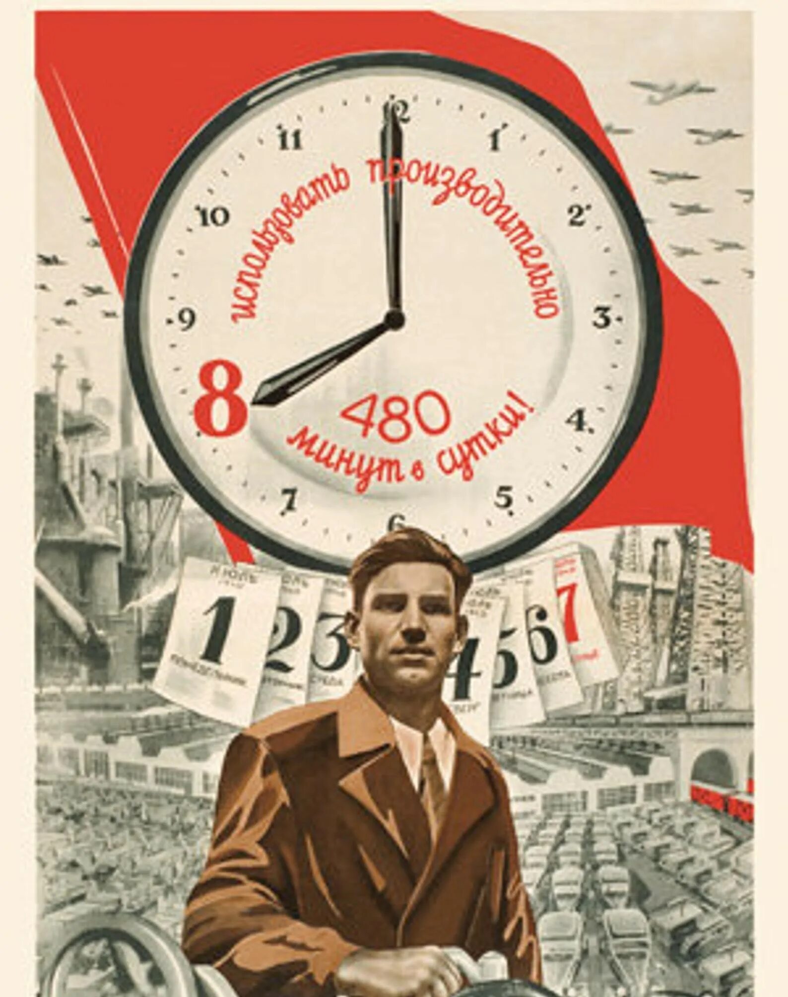 Часовая рабочая неделя. Рабочих часов в месяц. Часы 48 часов. Эдди мерфи 48 часов. Эдди мерфи 48 часов.