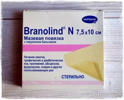 Hartmann branolind