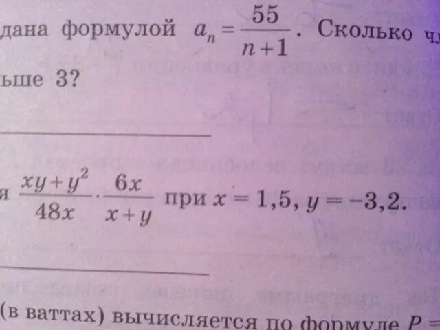 |3x|+|-y+5| при x=1/3,y=2. Найти значение выражения при х. Выражение y(x)=x^2+2x-5. X2-6x/x+6=a при a=-6. Найдите значение выражения 4x2 4x 1