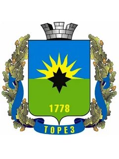 Торез адрес