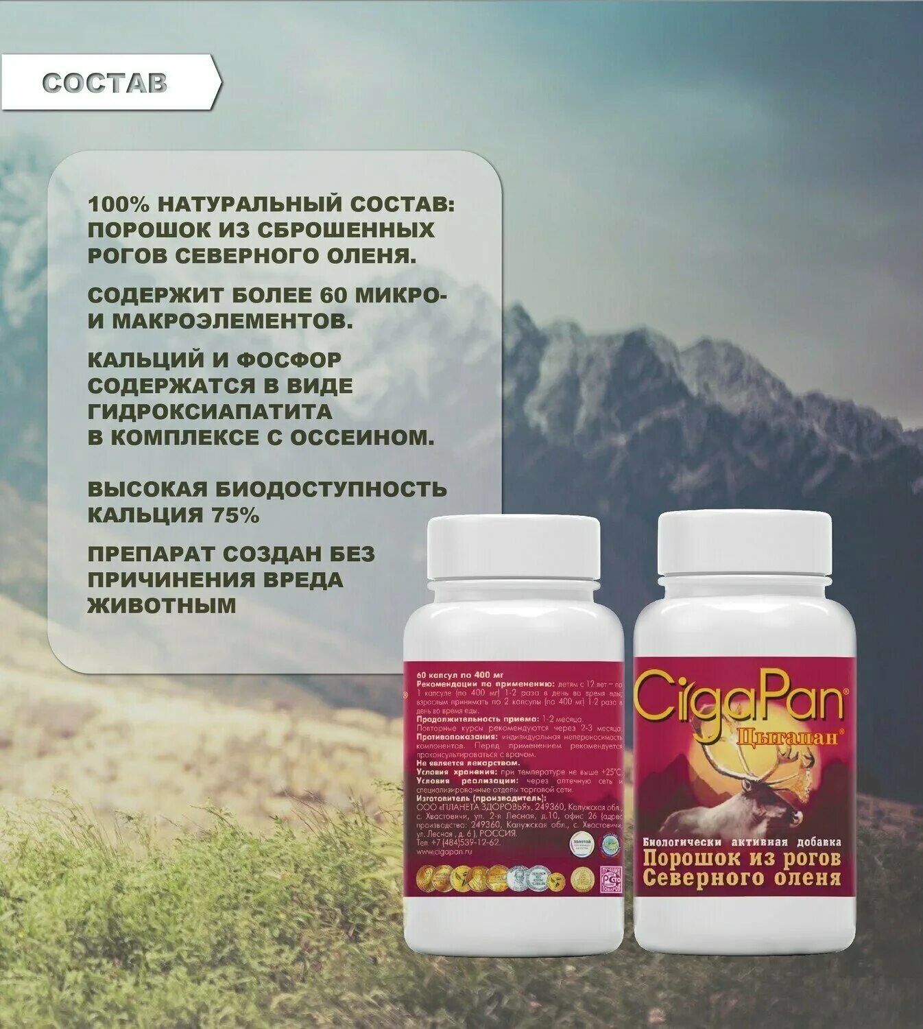 400мг №60 бад. 400 бад. Норлакс послабляющие таблетки. 400 бад. 400мг n60.