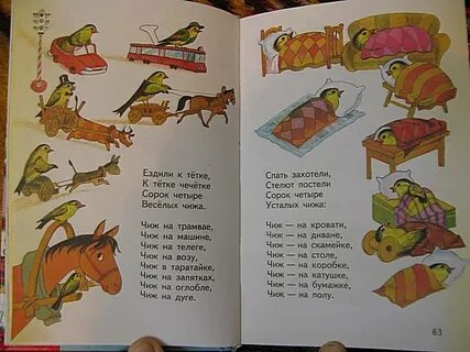 Хармс и маршак написали вместе стихотворение какое