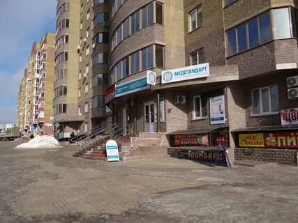 Медиас клыкова