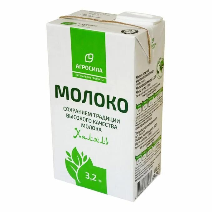 Агросила халяль. Агросила молоко. Молоко Агросила молоко. Молочная продукция Агросила. ООО «Агросила-молоко».