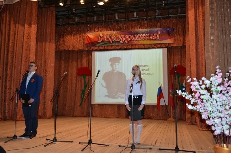 Администрация клетнянского района. Центральный парк клетня. Город клетня. Сайт радуга клетня. Клетня день россии.