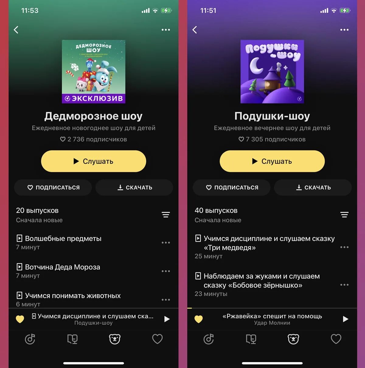 Как играть с алисой в угадай страну
