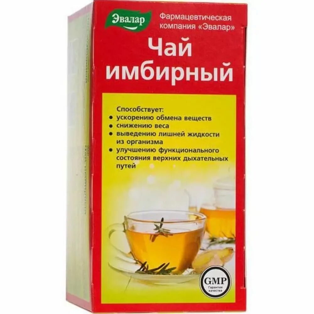 Имбирный чай купить. Эвалар чай имбирный ф/п 2 г №20. Имбирный чай. Имбирный чай аптечный. Чай для похуденияв апаптеке.