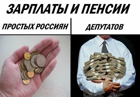 Зарплата на день раньше