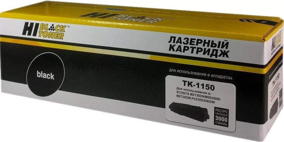 Картридж Hi-Black "tk-4105". Куосера 1150 картридж. Картридж Hi-Black tk-350. Картридж Hi-Black tk-3100.