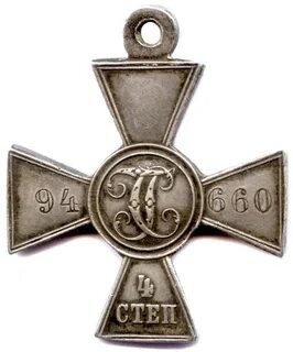 Гк 4