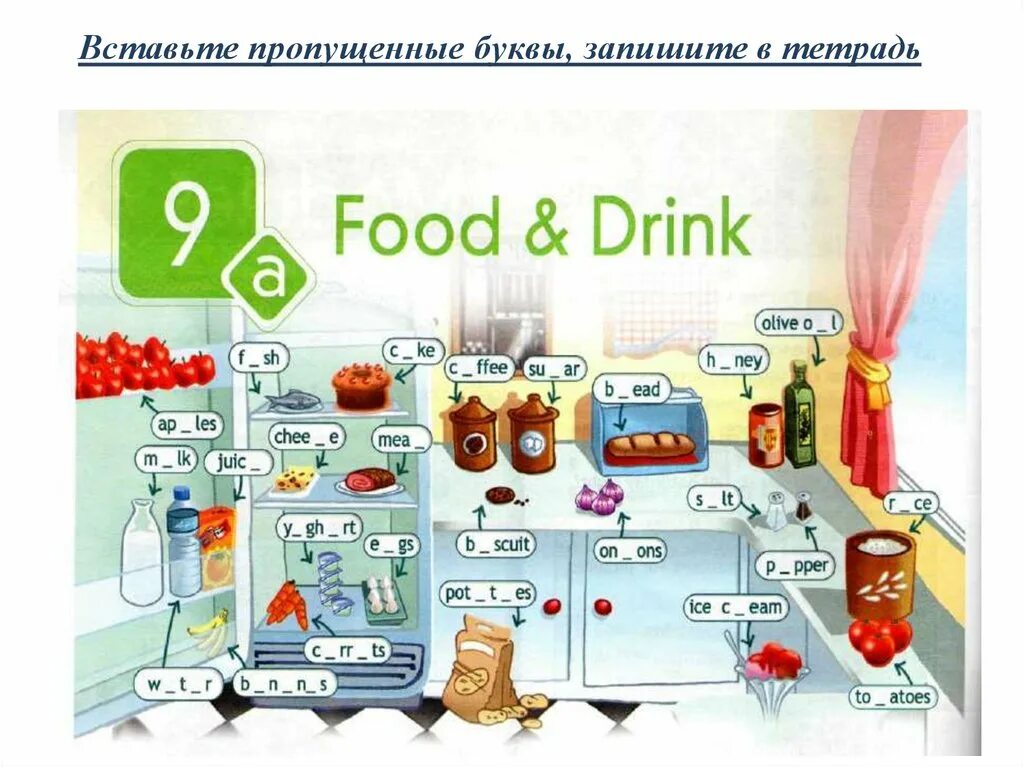 Want to read more