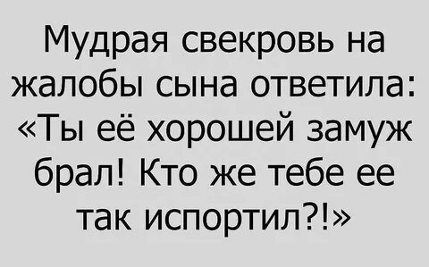 Сын не отвечает на телефон