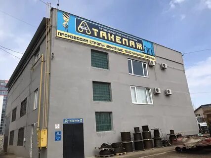 Ул карагандинская оренбург