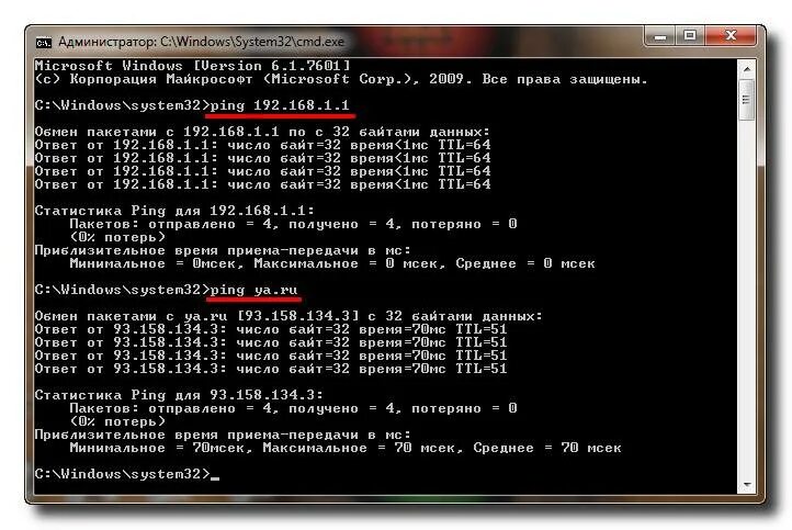 Айпи через командную строку. Через cmd ping ip. пинг через командную. команда пинг в командной строке. ping в командной строке.