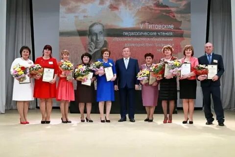 Учителя алтайского края
