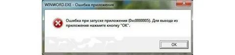 Приложение 0 5