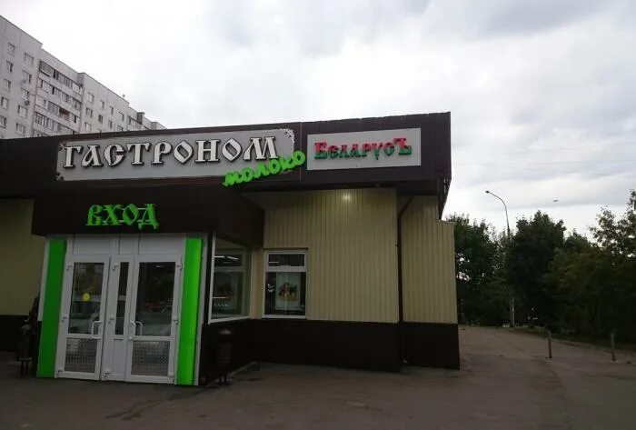 Проспект шолохова табличка. Аптека на шолохова. Библиотека им. Интересные факты о жизни шолохова. Шолохов интересные факты.