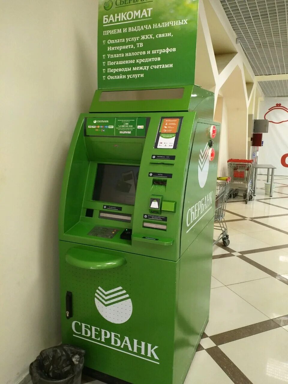 совкомбанк банкоматы томск. банкомат газпромбанк. россельхозбанк томск. Oki r4 c1 банкомат. терминалы томска.