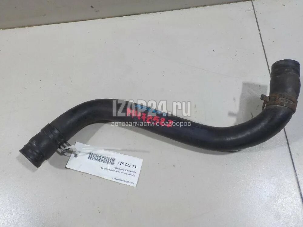 Accent hyundai патрубок радиатора нижний. 6 артикул. 5 16v. Патрубок радиатора хендай акцент тагаз. Патрубок радиатора нижний акцент тагаз артикул.