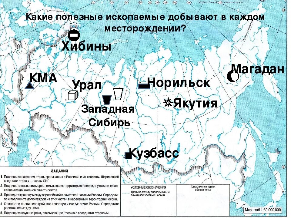 Основные месторождения полезных ископаемых в России на карте. Карта бассейнов месторождений полезных ископаемых России. Важнейшие месторождения полезных ископаемых на карте России. Крупнейшие месторождения полезных ископаемых России контурная карта.