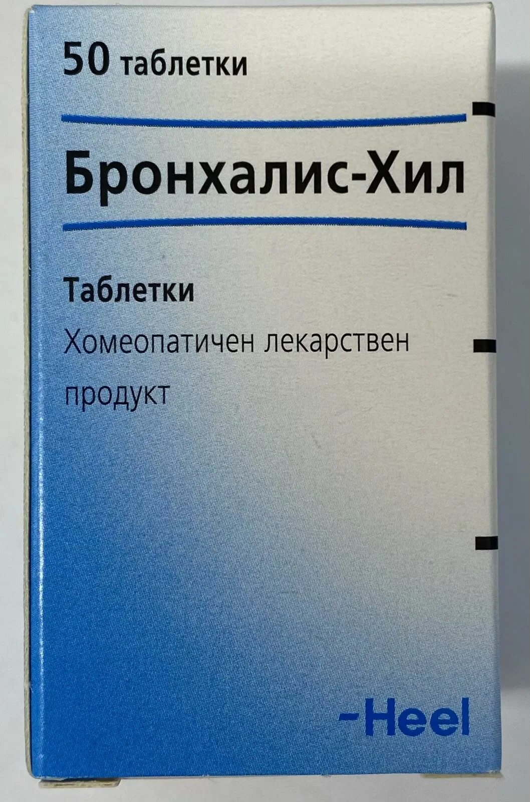 Бронхалис таблетки. ,HJY[[TFKBC. Бронхалис Хель. Бронхалис хель инструкция