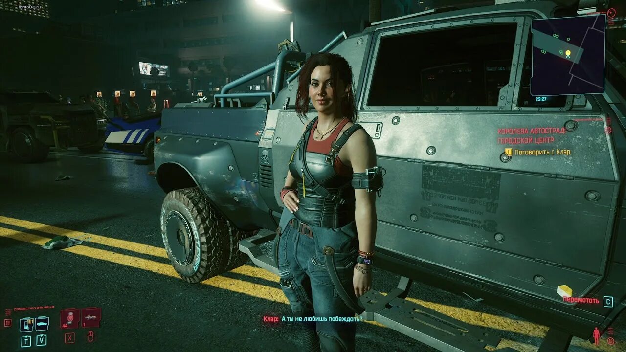 Cyberpunk 2077 концовки как получить. Клэр расселл cyberpunk 2077. киберпанк 2077 клэр рассел. cyberpunk 2077 гонки клэр. королева автострад cyberpunk 2077.