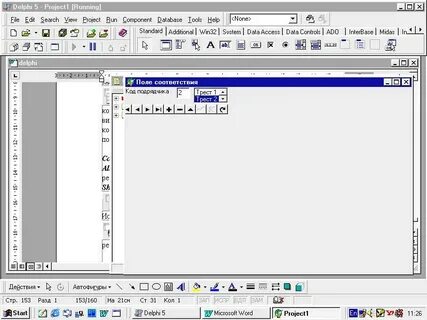 Delphi address