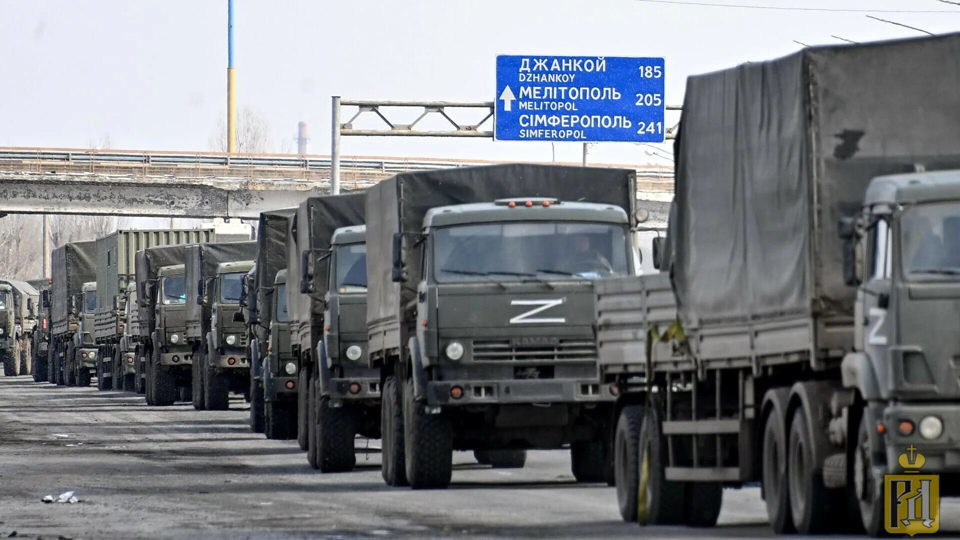 Операция по денацификации сводки