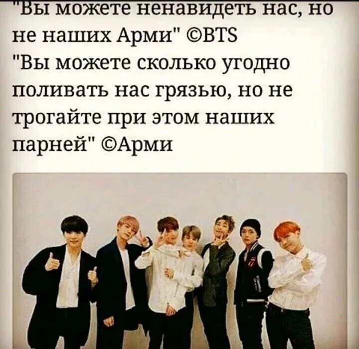 Корея,ненавижу корейцев. Бтс с флагом лгбт. Bts смешные мемы. Цитаты бтс. Я ненавижу кей поп.