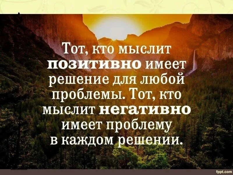 Уметь управлять умным